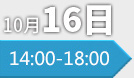 CBIS2020鋰想峰會(huì)