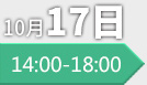 CBIS2020鋰想峰會(huì)