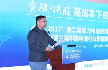 吳衛:電池企業要注重在新能源汽車和能源領域的進一步延伸
