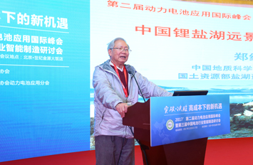 鄭綿平:國內鋰資源對外依存度高達70% 高效提鋰和電池回收迫在眉睫