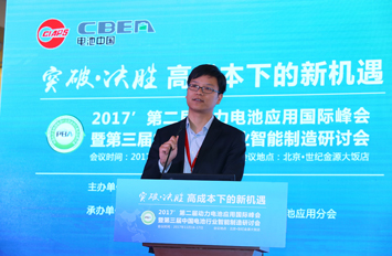 趙立金:前三季度新能源汽車銷量占比全國汽車銷量的2.37%