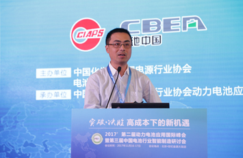 銀隆新能源有限公司電銀隆詹世英:三元正極、硅碳負極將是銀隆未來規劃重點池研究院副總工程師詹世英博士作主題演講