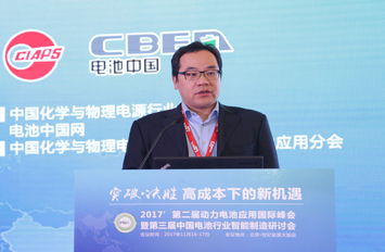 中汽中心王成:2017年全年出貨量約36-40GWh 配套軟包電池規格尺寸相對多