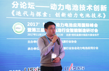 微宏動力張立波:致力于快充電池與整車同壽命 “2+1”技術保障產品安全