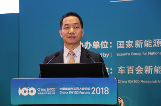 峰會(huì)3：楊雷-國(guó)際能源署署長(zhǎng)高級(jí)顧問(wèn).jpg