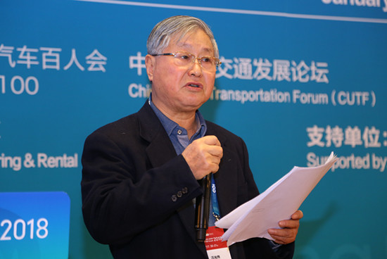 峰會8-汪光燾-國家住房和城鄉(xiāng)建設(shè)部原部長.jpg