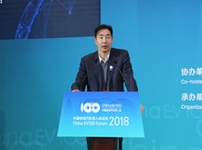 上海國際汽車城(集團)有限公司董事長兼總經理榮文偉：上海汽車城的戰(zhàn)略規(guī)劃與平臺優(yōu)勢 