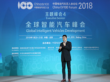 飛馳鎂物(北京)信息服務有限公司董事長兼CEO王強：智能網聯對于未來汽車產業(yè)和出行的變革