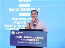 塔菲爾：全球能源革命即將爆發，動力電池壽命或可定制