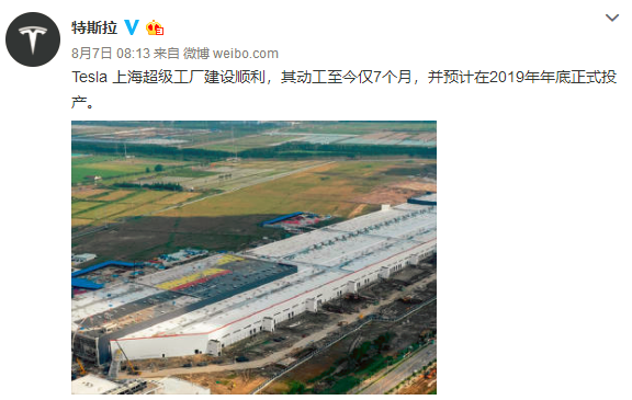 消息人士：特斯拉從LG南京工廠采購(gòu)21700動(dòng)力電池