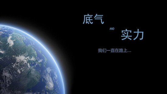 握手CBIS2019的大咖丨張雨：底氣與實(shí)力并存！我國(guó)動(dòng)力電池企業(yè)在國(guó)際舞臺(tái)有一戰(zhàn)之力
