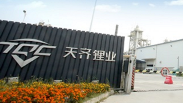 天齊鋰業(yè)：今年前三季度凈利潤同比下降或超9成
