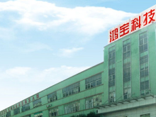 CBIS2019企業(yè)展示｜鴻寶科技：多項“第一”填補行業(yè)空白  躋身全球鋰電池設(shè)備行業(yè)前列