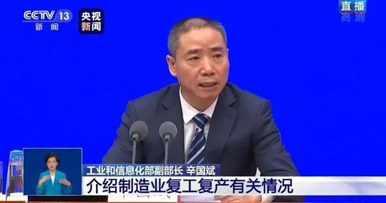 工信部：將加快出臺促進(jìn)汽車消費(fèi)政策措施 對新能源汽車政策作出調(diào)整