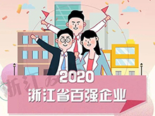 重磅！超威集團(tuán)再入千億俱樂部
