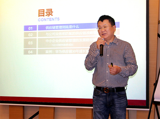 《以價(jià)值創(chuàng)造為導(dǎo)向的供應(yīng)鏈管理體系》-中德睿【基業(yè)長(zhǎng)青】總裁班第六期回顧