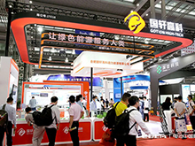 圖為CIBF2021國(guó)軒高科展位