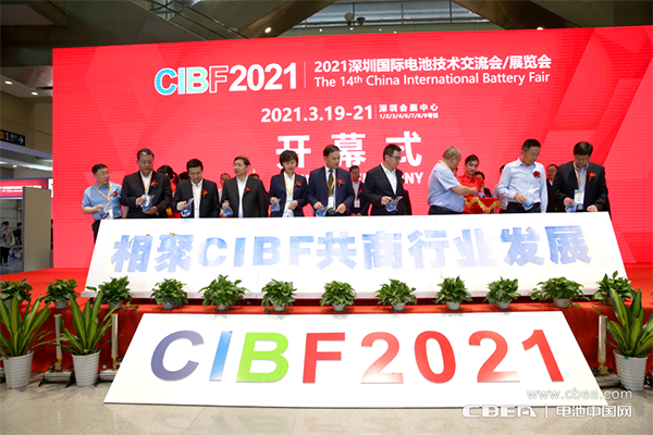 參觀人次10萬+ 上千家產業(yè)鏈企業(yè)亮相CIBF2021
