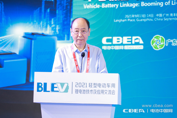 中國電池工業(yè)協(xié)會(huì)理事長劉寶生在大會(huì)開幕式致辭
