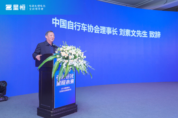 引領(lǐng)進化 星耀未來 | 2022星恒鋰電生態(tài)進化戰(zhàn)略盛大發(fā)布！