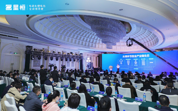 引領(lǐng)進化 星耀未來 | 2022星恒鋰電生態(tài)進化戰(zhàn)略盛大發(fā)布！