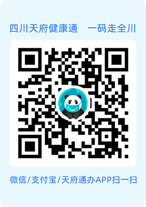 【防疫要求】2022中國(guó)（遂寧）國(guó)際鋰電產(chǎn)業(yè)大會(huì)暨新能源汽車及動(dòng)力電池國(guó)際交流會(huì)