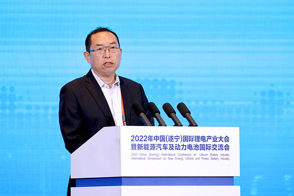 齊聚鋰都，2022中國(遂寧)國際鋰電產(chǎn)業(yè)大會開幕