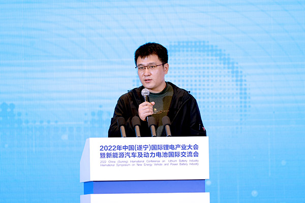齊聚鋰都，2022中國(遂寧)國際鋰電產(chǎn)業(yè)大會開幕