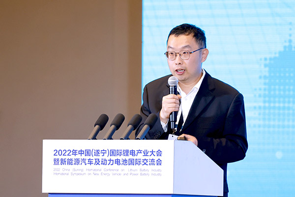 齊聚鋰都，2022中國(遂寧)國際鋰電產(chǎn)業(yè)大會開幕