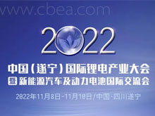 迎接碳足跡挑戰(zhàn)，中國電池EPD平臺即將建立！