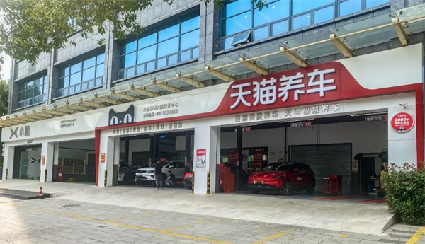 天貓養(yǎng)車李逸首次透露新能源城市專修中心規(guī)劃，后市場轉(zhuǎn)型引發(fā)關(guān)注