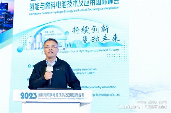 國家智能型新能源汽車協(xié)同創(chuàng)新中心主任余卓平主旨發(fā)言：碳中和目標(biāo)下中國氫能與燃料電池產(chǎn)業(yè)發(fā)展展望