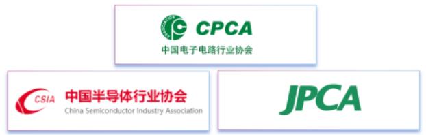 11月7~8日深圳：來自味之素、百度智能云等行業專家齊聚屬于電子電路行業的創新大會，共探行業未來！
