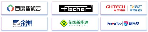 11月7~8日深圳：來自味之素、百度智能云等行業專家齊聚屬于電子電路行業的創新大會，共探行業未來！
