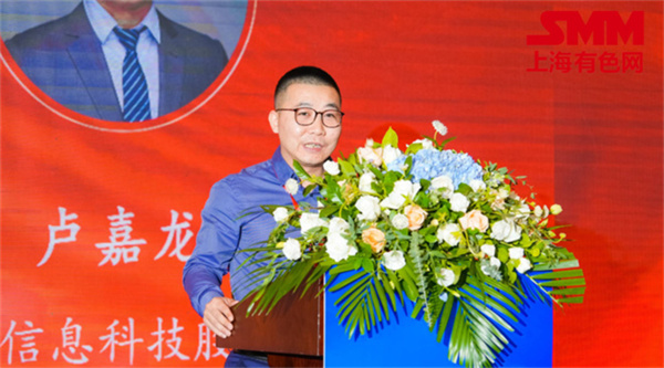 10月18日，由上海有色網(wǎng)（SMM）主辦的2023年中國(guó)新能源產(chǎn)業(yè)年會(huì)在廈門(mén)圓滿(mǎn)落幕！