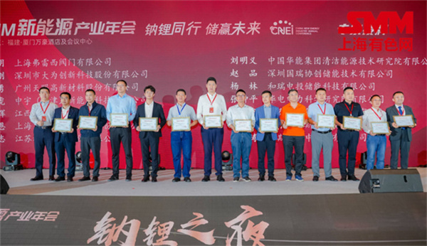 10月18日，由上海有色網(wǎng)（SMM）主辦的2023年中國(guó)新能源產(chǎn)業(yè)年會(huì)在廈門(mén)圓滿(mǎn)落幕！