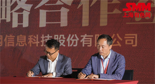 10月18日，由上海有色網(wǎng)（SMM）主辦的2023年中國(guó)新能源產(chǎn)業(yè)年會(huì)在廈門(mén)圓滿(mǎn)落幕！