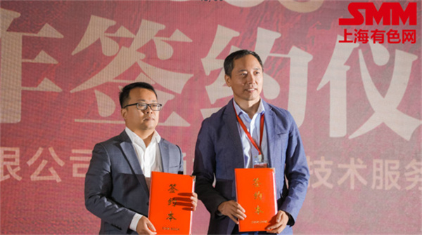 10月18日，由上海有色網(wǎng)（SMM）主辦的2023年中國(guó)新能源產(chǎn)業(yè)年會(huì)在廈門(mén)圓滿(mǎn)落幕！