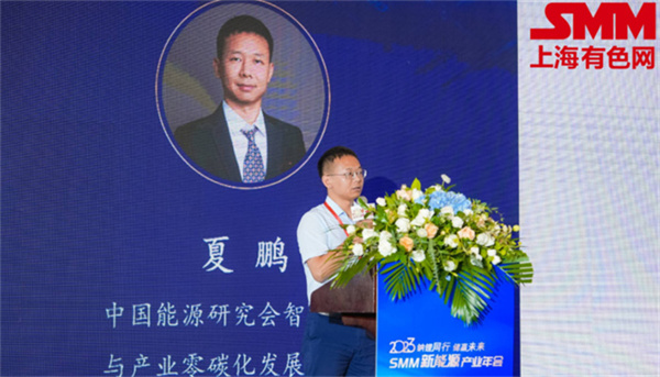 10月18日，由上海有色網(wǎng)（SMM）主辦的2023年中國(guó)新能源產(chǎn)業(yè)年會(huì)在廈門(mén)圓滿(mǎn)落幕！