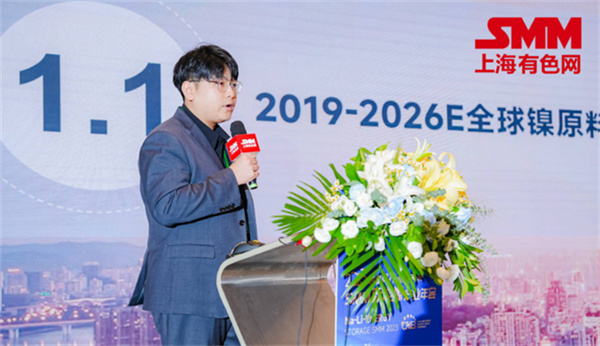 10月18日，由上海有色網(wǎng)（SMM）主辦的2023年中國(guó)新能源產(chǎn)業(yè)年會(huì)在廈門(mén)圓滿(mǎn)落幕！