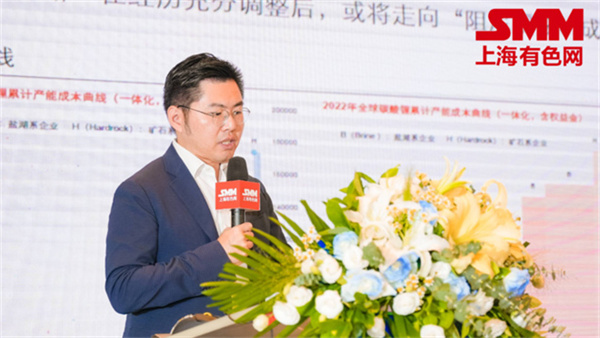 10月18日，由上海有色網(wǎng)（SMM）主辦的2023年中國(guó)新能源產(chǎn)業(yè)年會(huì)在廈門(mén)圓滿(mǎn)落幕！