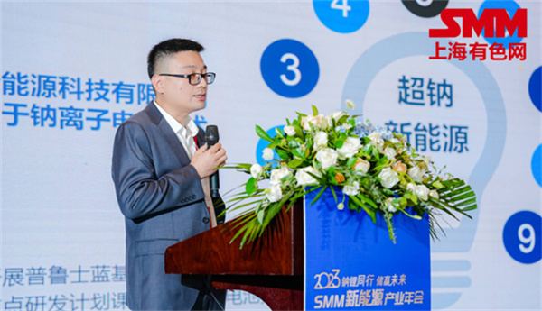 10月18日，由上海有色網(wǎng)（SMM）主辦的2023年中國(guó)新能源產(chǎn)業(yè)年會(huì)在廈門(mén)圓滿(mǎn)落幕！