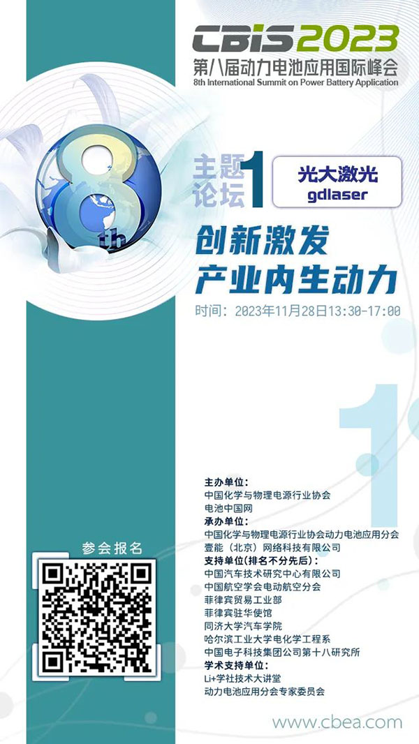 深受中日韓鋰電業(yè)青睞，這家真空干燥商有何秘訣？