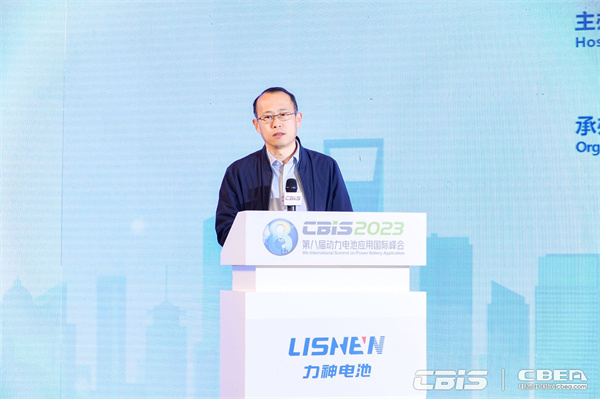CBIS2023大會主席/動力電池應(yīng)用分會專家委員會副主任委員肖成偉致辭
