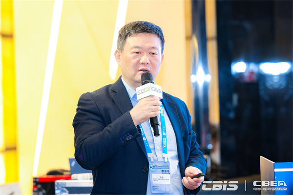 CBIS2023大會聯(lián)合主席/華宇動力電池研究院院長陳建：鈉離子電池標(biāo)準(zhǔn)及產(chǎn)業(yè)化進(jìn)展