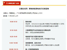增效400%，節(jié)能80%！高效制漿系統(tǒng)引領(lǐng)制漿工藝變革