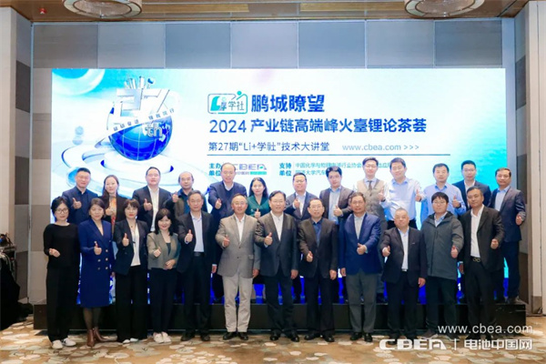 Li+學社“鵬程瞭望”極卷時代破卷、出海！
