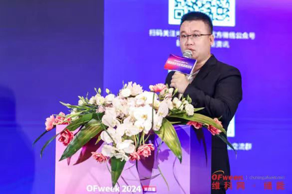 高朋滿座！盛況空前！“OFweek 2024新能源產(chǎn)業(yè)協(xié)同發(fā)展大會”圓滿落幕
