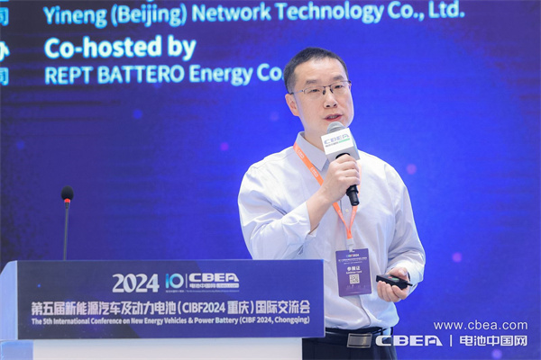 信諾吳楨主題演講：無輥電側(cè)熱臺(tái)車窯——高產(chǎn)低耗的下一代電池材料高溫煅燒技術(shù)