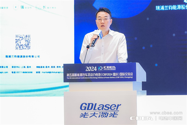 容百新能源李琮熙主題演講：高能量密度全固態電池材料技術